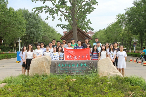 志愿者合影