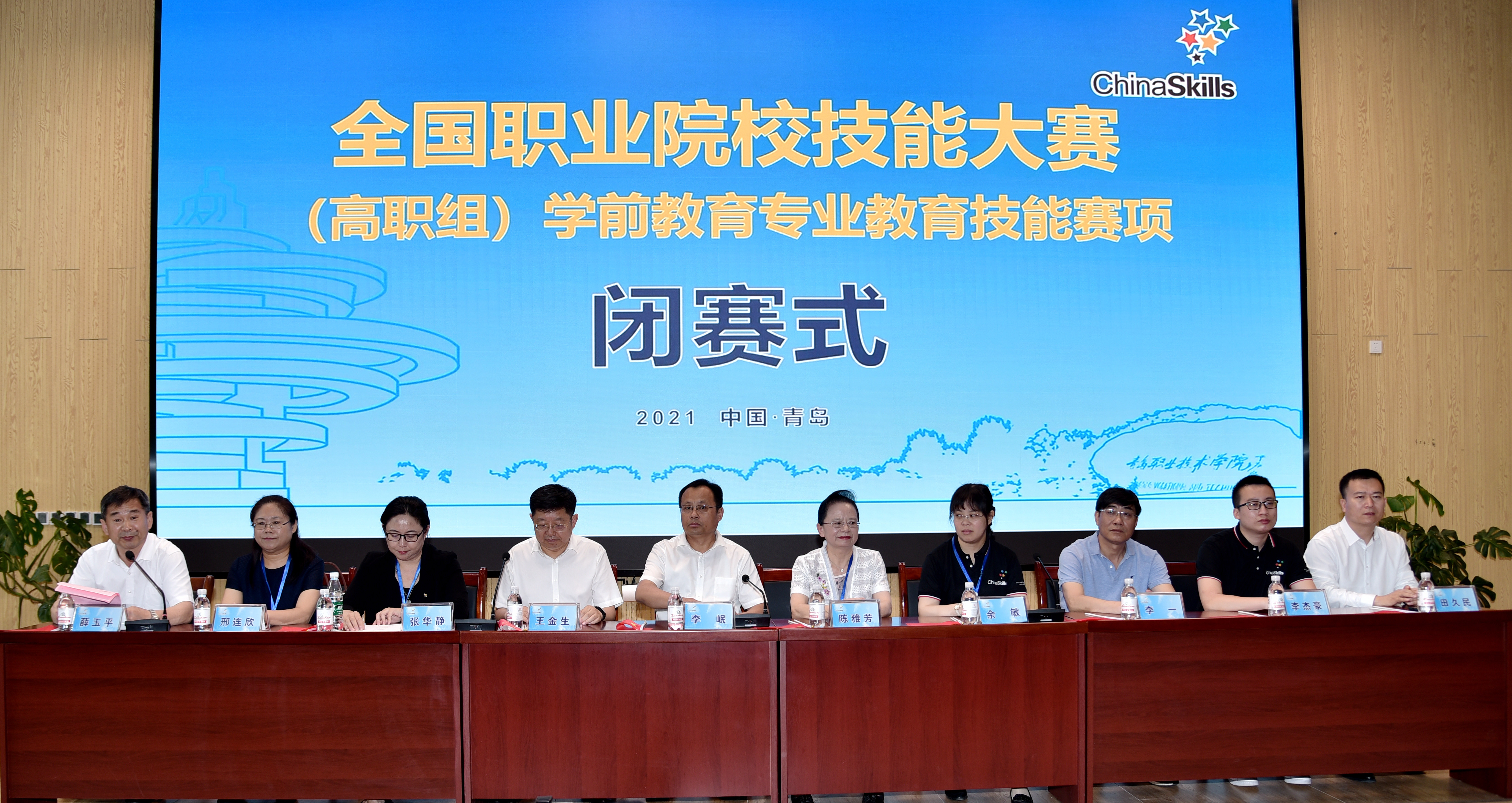 2021全国职校技能大赛高职组“学前教育专业教育技能”赛项落幕 青岛职院获一等奖