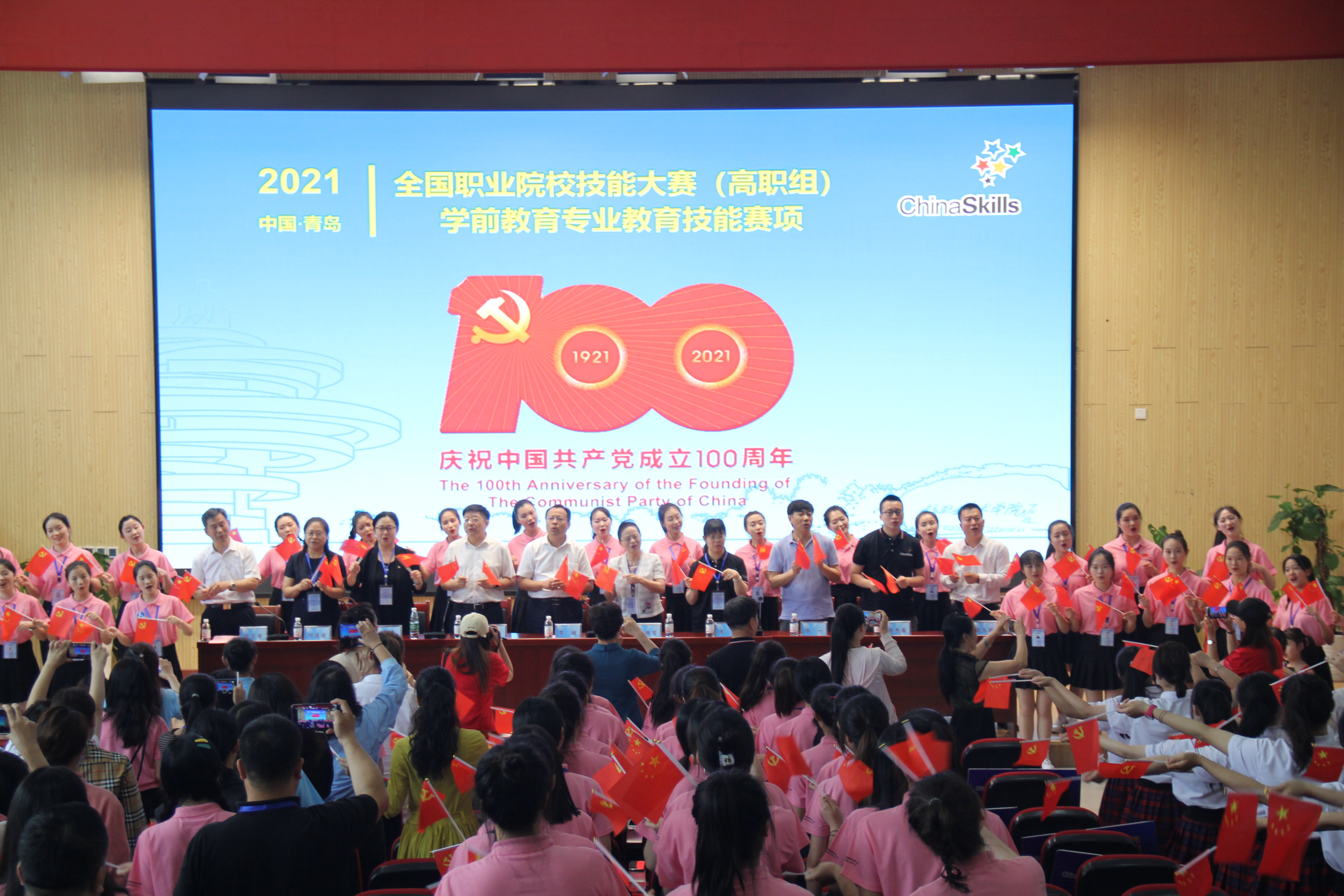 2021全国职校技能大赛高职组“学前教育专业教育技能”赛项落幕 青岛职院获一等奖